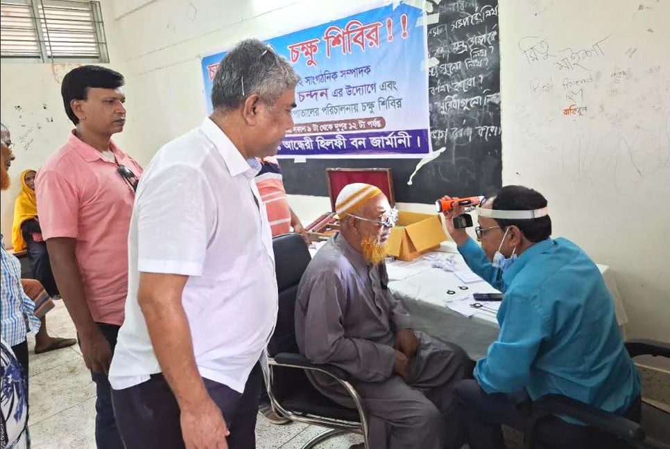জয়পুরহাটে বিএনপির উদ্যোগে বিনামূল্যে চক্ষু চিকিৎসা ক্যাম্প
