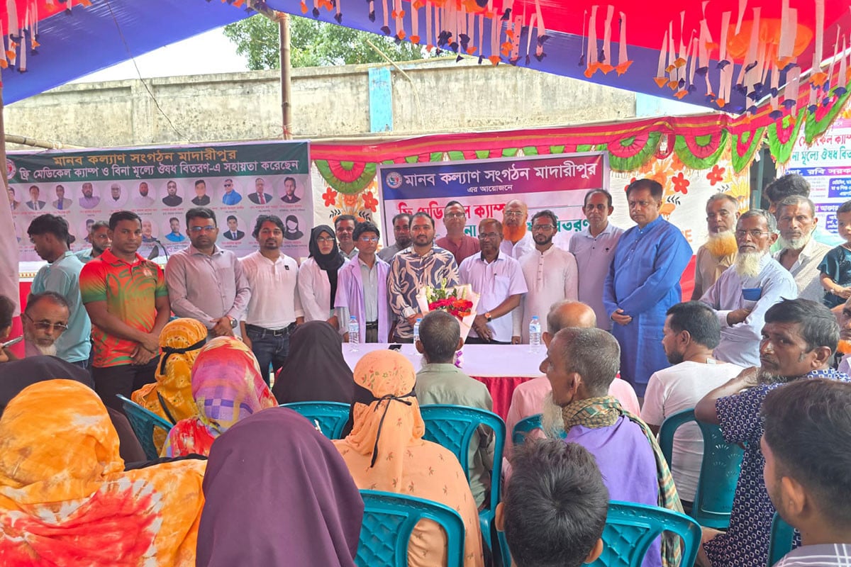 মাদারীপুরে ফ্রি মেডিকেল ক্যাম্পে তিন শতাধিক রোগীর চিকিৎসা