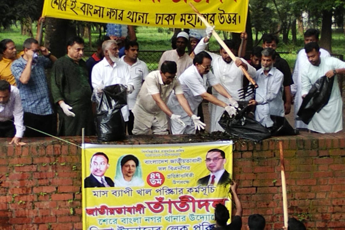 জিয়া উদ্যানের লেক পরিষ্কার করল তাঁতীদল