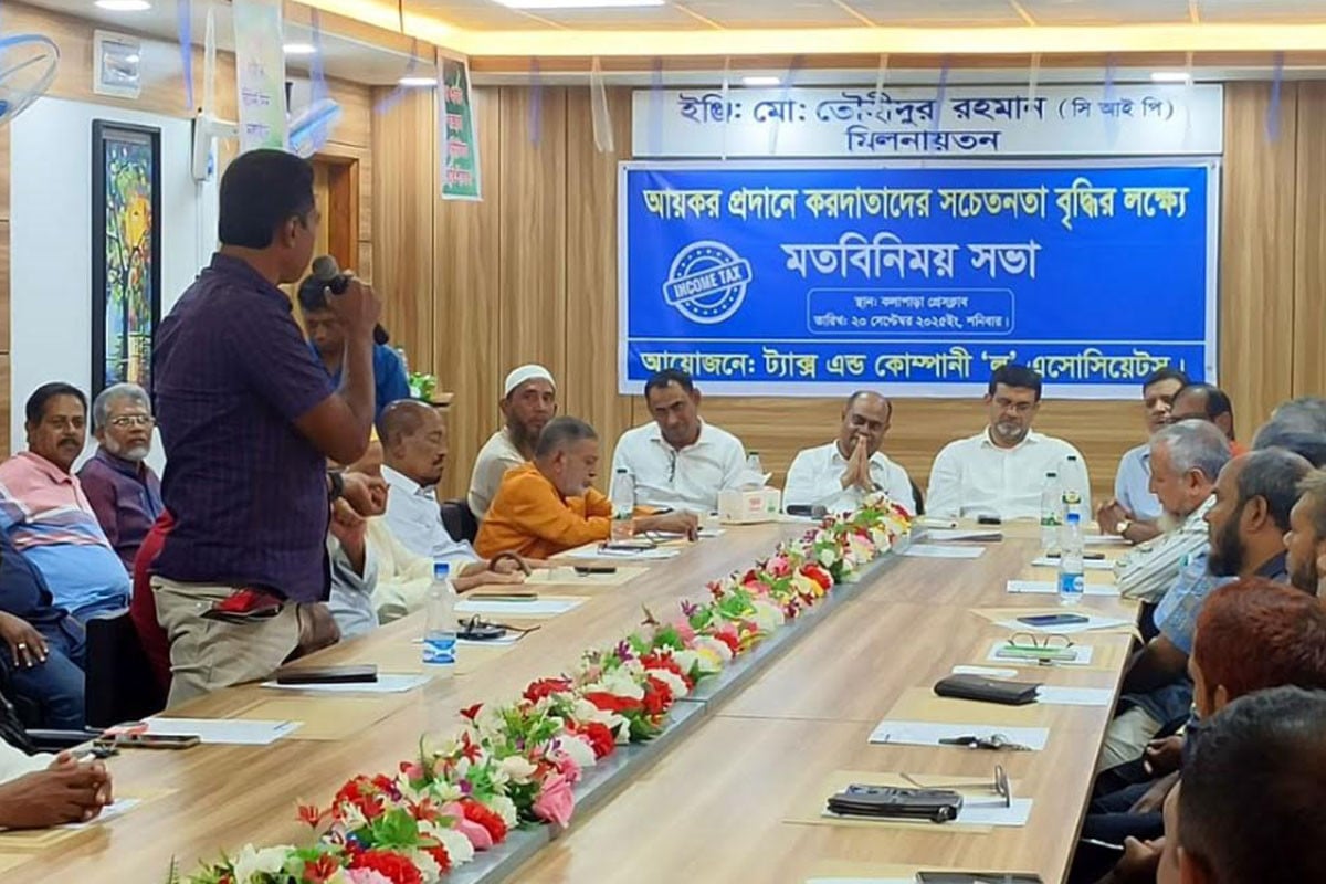কলাপাড়ায় আয়কর প্রদান বিষয়ক সভা অনুষ্ঠিত