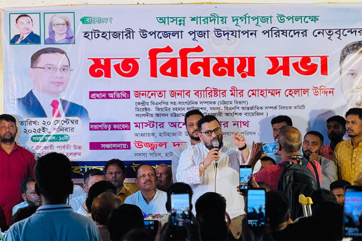 সংখ্যাগুরু সংখ্যালঘু নয় আমরা সবাই গর্বিত বাংলাদেশি : মীর হেলাল