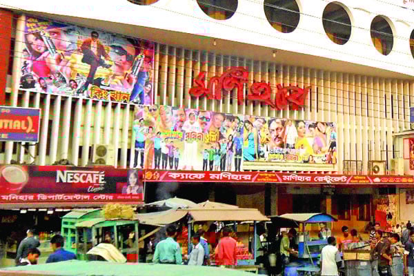 সিনেমা হল ও সিনেপ্লেক্স সংকটে