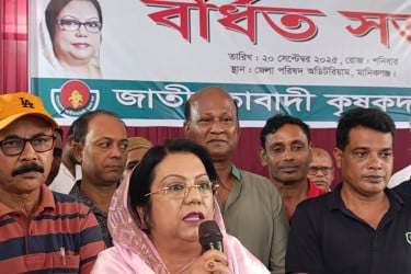 মানিকগঞ্জে কৃষক দলের বর্ধিত সভা অনুষ্ঠিত