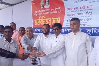 কুমিল্লায় ১৩১ পূজামণ্ডপে তারেক রহমানের পক্ষে উপহার বিতরণ