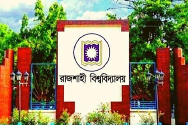 রাবিতে প্রোভিসি-প্রক্টর লাঞ্ছনা : ইউট্যাবের নিন্দা ও তদন্ত দাবি