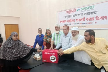 বসুন্ধরা শুভ সংঘের উদ্যোগে বাঞ্ছারামপুরে ৬০ নারীর মাঝে সেলাই মেশিন বিতরণ