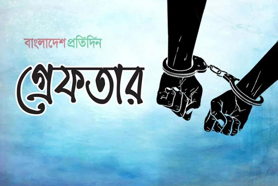 যাত্রাবাড়ীতে পৃথক অভিযানে মাদকসহ সাতজন গ্রেফতার