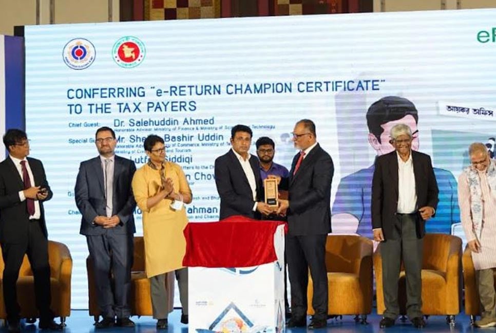 পাঁচ প্রতিষ্ঠান পেল ‘ই-রিটার্ন চ্যাম্পিয়ন সার্টিফিকেট’