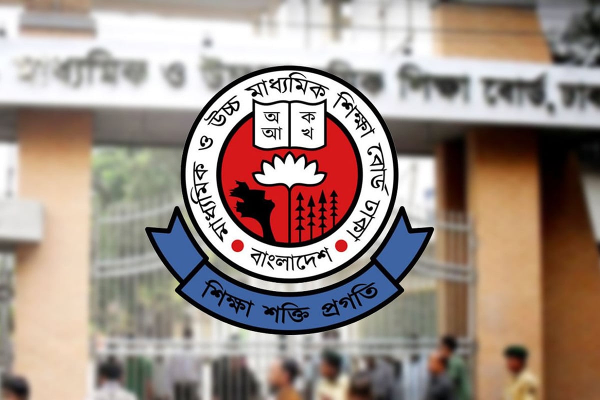 শিক্ষা কোটায় একাদশে ভর্তি স্থগিত