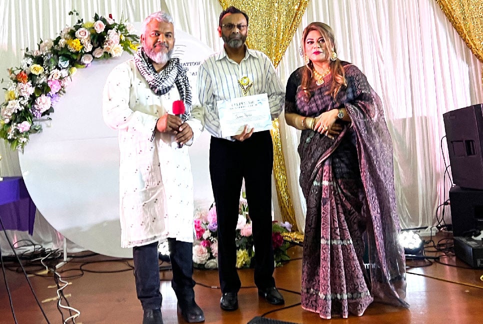 চট্টগ্রাম ক্লাব অস্ট্রেলিয়ার সম্মাননা পেলেন নাইম আবদুল্লাহ