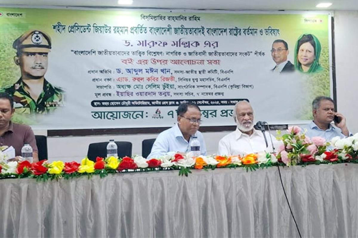 দুর্নীতি নির্মূল না করা গেলে কোনো সংস্কারই কাজে আসবে না