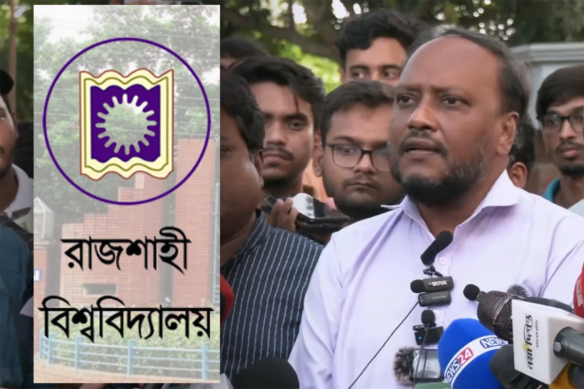 রাবিতে পোষ্য কোটা স্থগিতই থাকছে