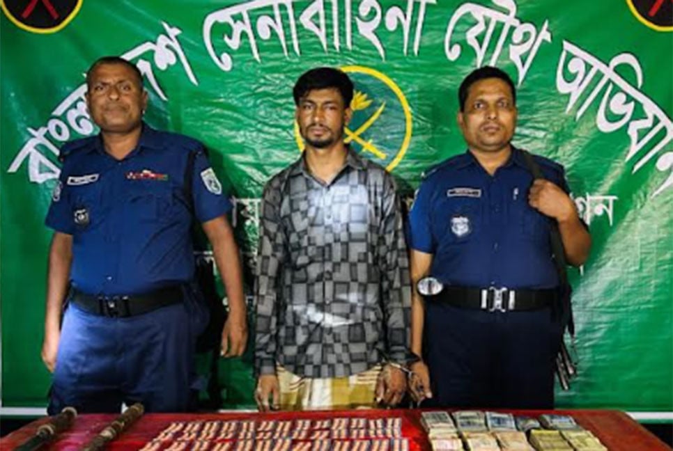 গাইবান্ধায় মাদক কারবারি আটক