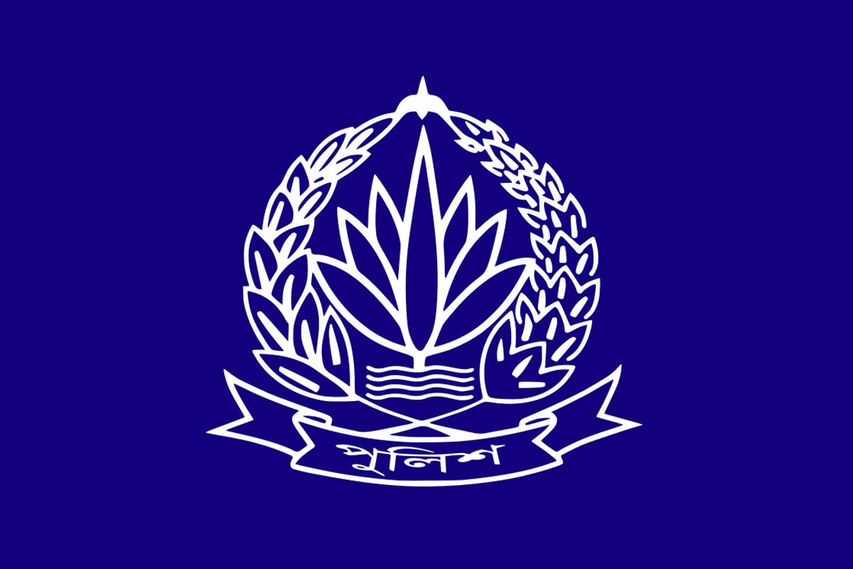 পুলিশের ঊর্ধ্বতন ৯ কর্মকর্তাকে বদলি