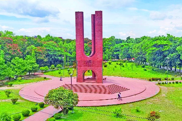 পূর্ণাঙ্গ আবাসিক সুবিধার বিশ্ববিদ্যালয়