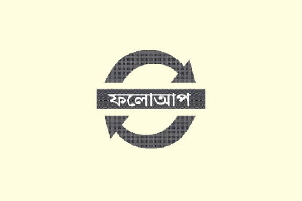 মাজারে হামলায় দুজন গ্রেপ্তার