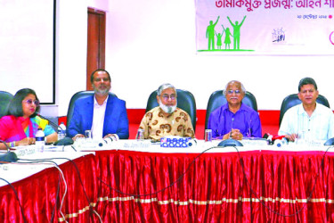 তামাকের ছোবল থেকে তরুণ প্রজন্ম রক্ষায় শক্ত পদক্ষেপ নেওয়ার ডাক