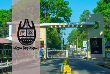রাবি শিক্ষকদের ওপর হামলা: চবি শিক্ষক সমাজের নিন্দা