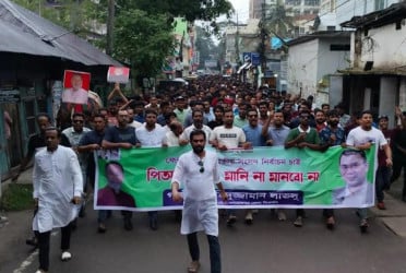 পিরোজপুরে পিআর পদ্ধতির বিরুদ্ধে বিএনপির বিক্ষোভ মিছিল