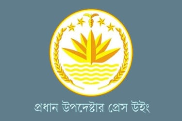 বাংলাদেশের ওপর আমিরাতের ভিসা নিষেধাজ্ঞার খবরটি ভুয়া : প্রেস উইং