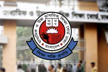 শিক্ষা কোটায় একাদশে ভর্তি স্থগিত