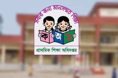 প্রাথমিক শিক্ষকদের জন্য সুখবর, ১০ ও ১৬ বছর পূর্তিতে উচ্চতর স্কেল