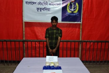 কুতুবদিয়ায় ইয়াবাসহ গ্রেফতার ১