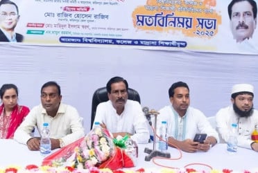 ফরিদপুরে শিক্ষার্থীদের নিয়ে মতবিনিময় সভা