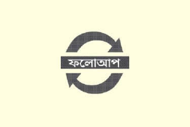 মাজারে হামলায় দুজন গ্রেপ্তার