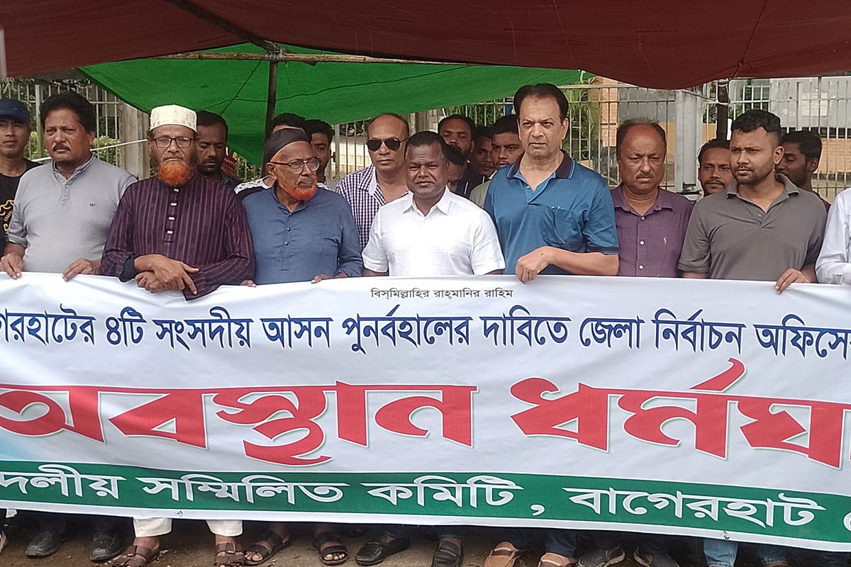 বাগেরহাটে ১০ নির্বাচন অফিসে অবস্থান ধর্মঘট, নতুন কর্মসূচি ঘোষণা