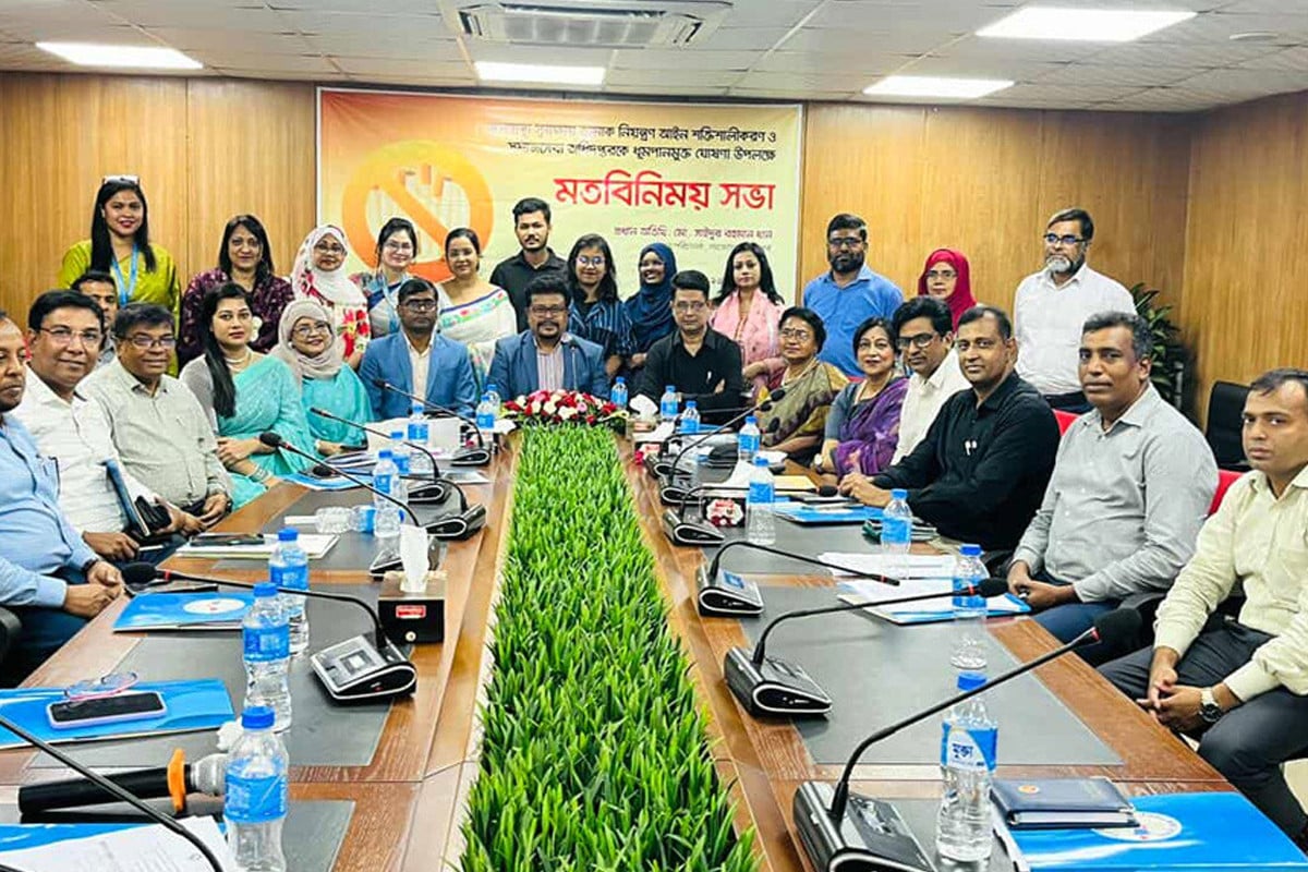সমাজসেবা অধিদপ্তরকে ধূমপানমুক্ত ঘোষণা