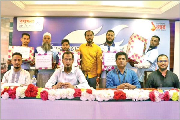 চরফ্যাশনে বসুন্ধরা এলপি গ্যাসের রিটেইলার সম্মেলন
