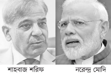 সিদ্ধান্ত নিন শত্রুতা নাকি সুসম্পর্ক