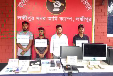 লক্ষ্মীপুরে প্রতারক চক্রের ৪ সদস্য আটক