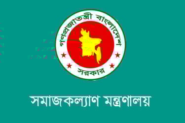 স্বাধীনতা পুরস্কারের জন্য মনোনয়ন প্রস্তাব আহ্বান