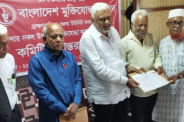 ব্রাহ্মণবাড়িয়ায় মুক্তিযোদ্ধা সংসদ কমান্ডের ৬ উপজেলা কমিটি হস্তান্তর