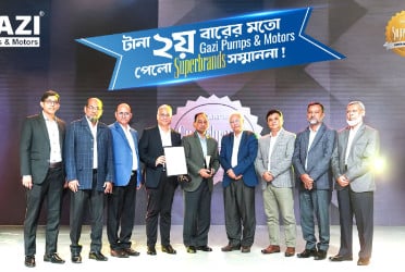 ‘সুপার ব্র্যান্ড’ সম্মাননা পেলো গাজী পাম্প অ্যান্ড মটরস