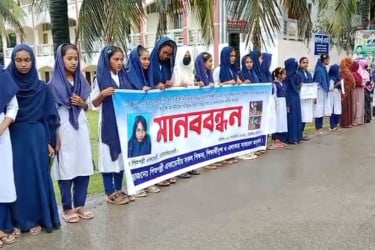 কলাপাড়ায় লামিয়া হত্যার বিচারের দাবিতে সহপাঠীদের মানববন্ধন