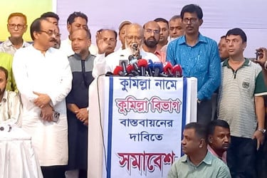 বিএনপি ক্ষমতায় গেলে কুমিল্লাকে বিভাগ করা হবে : খোন্দকার মোশাররফ