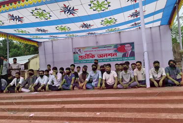 জয়পুরহাটে ছাত্রদল নেতাদের বহিষ্কার প্রত্যাহারের দাবিতে অনশন