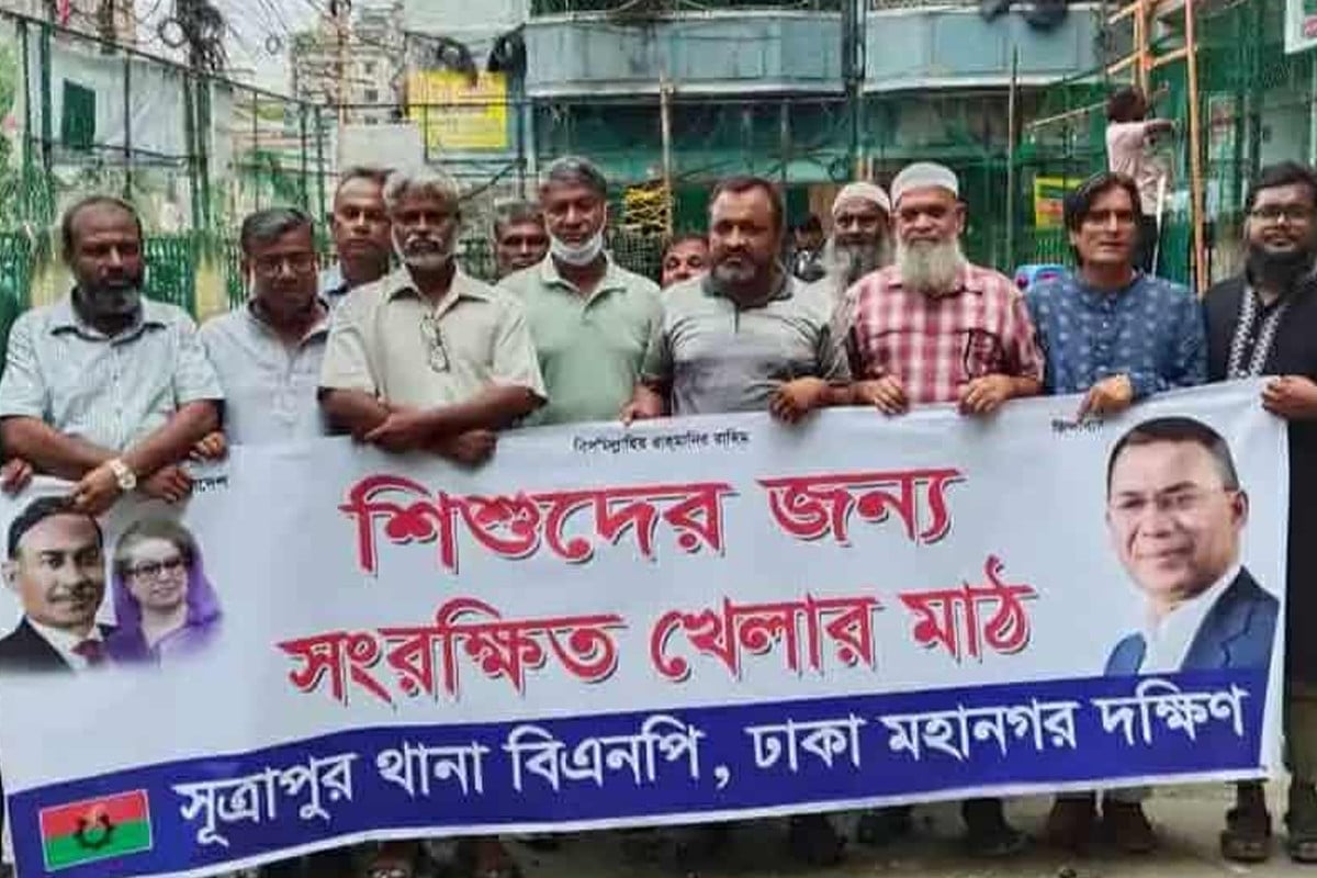 ‘বিএনপির পরিচয়ে’ শিশুদের খেলার মাঠ দখল, উচ্ছেদ করলেন বিএনপি নেতারা