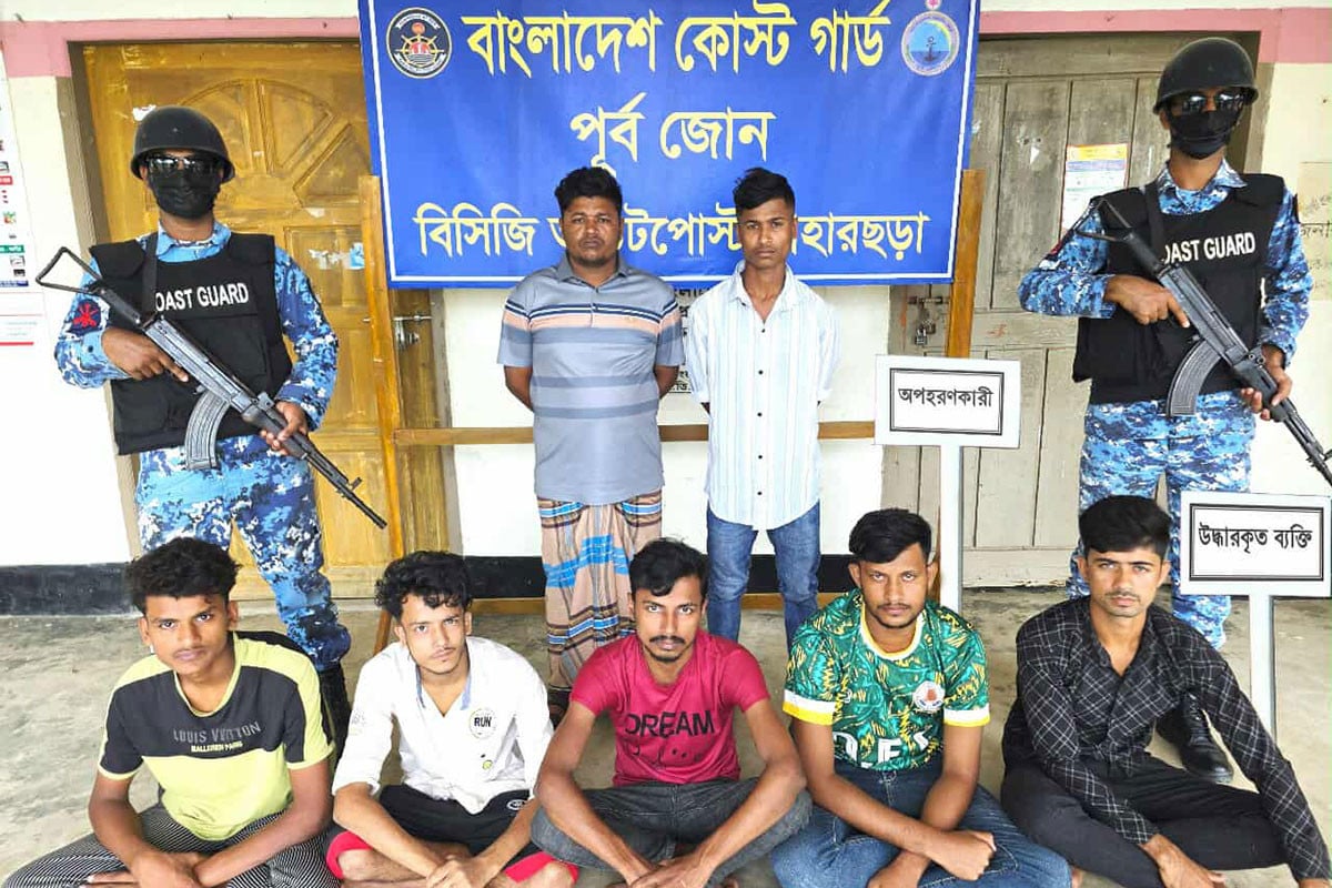 টেকনাফে অপহৃত ৫ জনকে উদ্ধার, ২ অপহরণকারী আটক