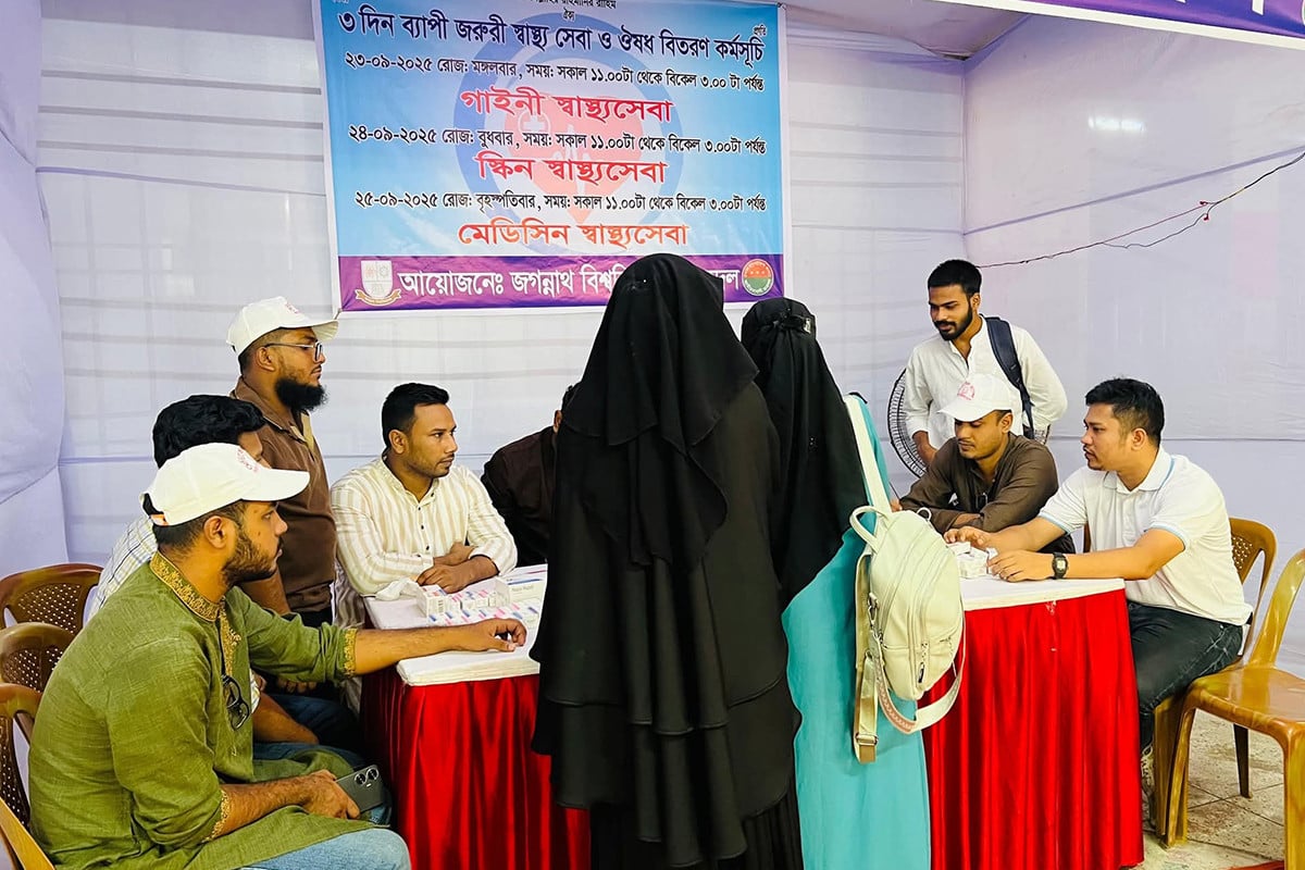 জবি ছাত্রদলের আয়োজনে তিন দিনব্যাপী জরুরি স্বাস্থ্যসেবা-ঔষধ বিতরণ কর্মসূচি