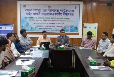 মেহেরপুরে গ্রাম আদালত নিয়ে পর্যালোচনা সভা
