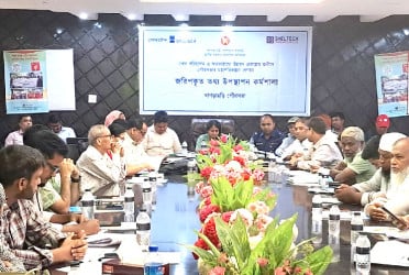 খাগড়াছড়ি পৌরসভার মহাপরিকল্পনা নিয়ে কর্মশালা অনুষ্ঠিত