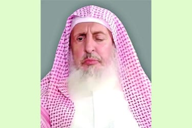 সৌদির গ্র্যান্ড মুফতির ইন্তেকাল