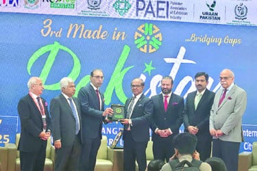 আইসিসিবিতে মেড ইন পাকিস্তান প্রদর্শনী শুরু
