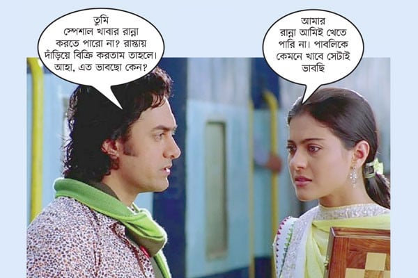 রান্না