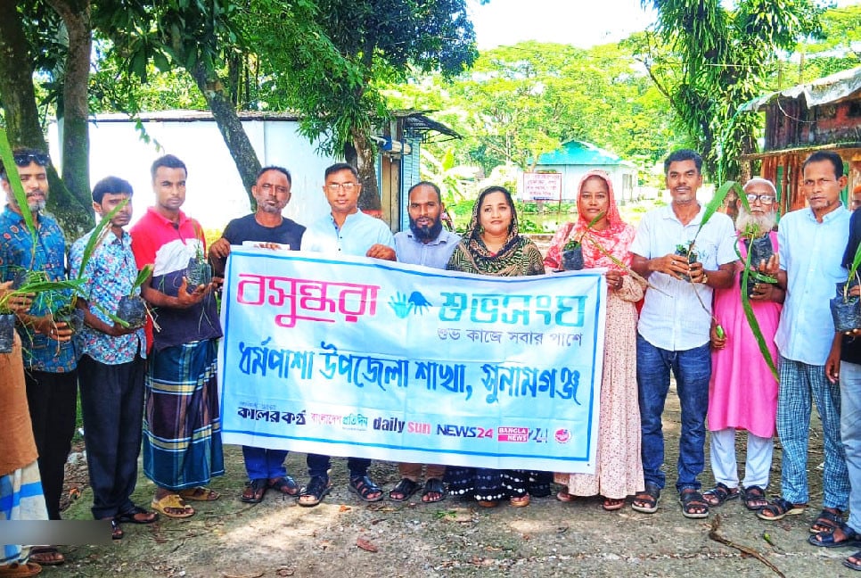 বজ্রপাত রোধে ধর্মপাশায় শুভসংঘের উদ্যোগে তালগাছের চারা ও বীজ বিতরণ