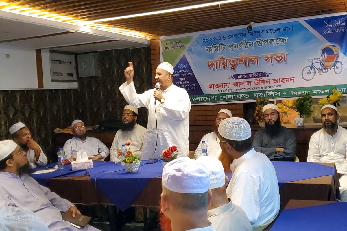 জুলাই সনদ বাস্তবায়নের মাধ্যমেই হতে হবে আগামী নির্বাচন: মাওলানা জালালুদ্দীন